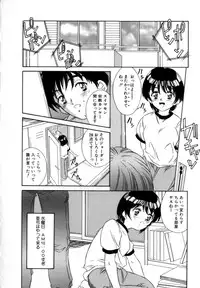 [Kinoshita Rei] Eden's Summer