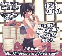 [ABLISS (Mei)] Sarudie! (Bakemonogatari) [English] [Life4Kaoru]