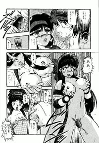 [Studio Kyawn (Murakami Masaki)] Aimu (Samurai Spirits)