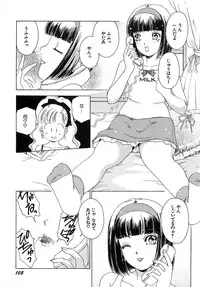 [The Amanoja9] Feti Ningyou twin