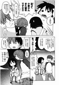[TAGRO] Hentai Seiri Seminar