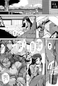 COMIC Mugen Tensei 2015-10