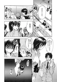 [Onda Chiro] Koushoku Chiro Rhythm