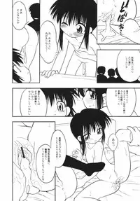 v43 - Hin-nyu Depart