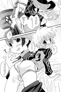 [88scones (Tsui)] 1 + 1 = Mugen Lovers!! (Inazuma Eleven)