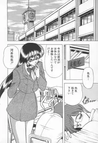 [Towai Raito] Koen Sketch 1