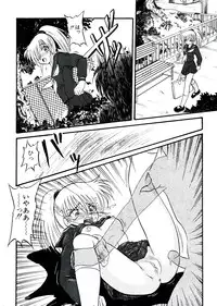 [Anthology] Neo Half