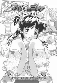 Comic LO 2006-09 Vol. 30