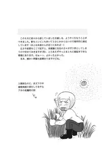 (C58) [D'Erlanger (Yamazaki Show)] avsurde