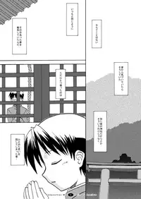 [FII Project] Hajimaru! Soushuuhen