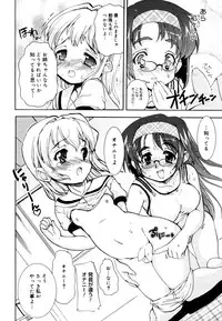 COMIC Megastore 2006-08