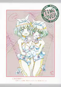 (C89) [HENREIKAI (Kawarajima Koh)] Tone Extra Heroine's Compilation File (Various)