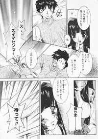 Comic Megastore 2001-01