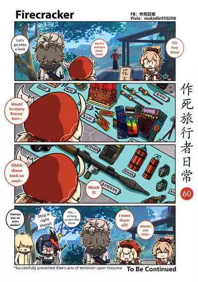 Make Die Traveler Daily Life