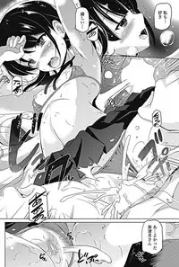 COMIC Penguin Club 2017-10 [Digital]