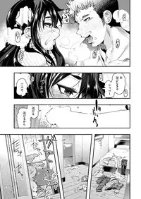 COMIC Kairakuten Beast 2016-12 [Digital]