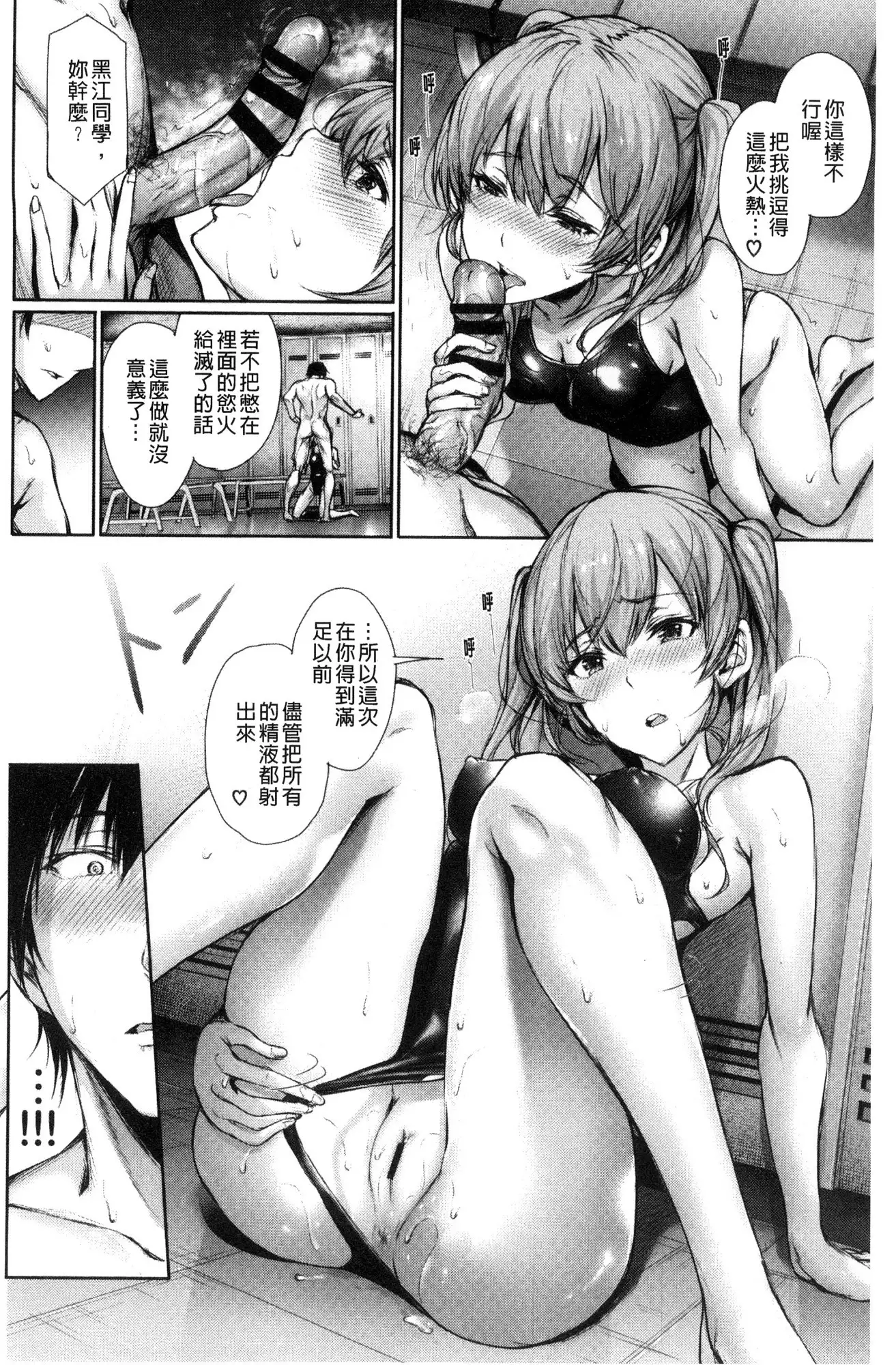 Kimi Omou Koi - I think of you.