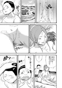 [Tenpura Kobo] Kawara de Roshutsu Satsuei [Digital]