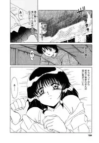 [Miyamoto Rumi] Shizumi Sou UP UP