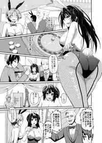 [Push Pop (Aikawa Monako)] Usagi no Ori