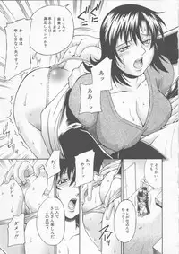 [DON Shigeru] Reijyo