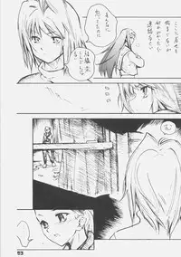 (C70) [KUROHIGE (Shinonome Tarou)] KUROHIGE SHINONOME_TaRO BEST SELECTION "TSUKIHIME" (Tsukihime)