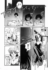 [RaTe] Tamahime Sama