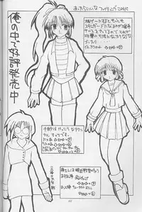 (C56) [Zensekai Yakenohara Doumei (Nakajima Akihiko)] Mangadou (Comic Party)