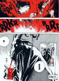 [Kharisma Jati] Human Juice [Chinese] [沒有漢化]