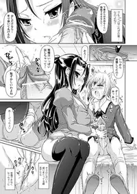 Comic Unreal 2011-02 Vol.29 [Digital]