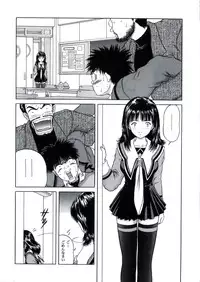 [D'ERLANGER (Yamazaki Show)] Raspberry Shake (I"s)