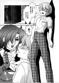 [Fujii Akiko, Akiyama Michio] OO III Aiyoku no Ougonritsu