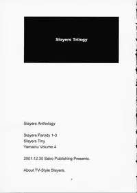 (C61) [Sairo Shuppan (J.Sairo)] Slayers Trilogy [English]
