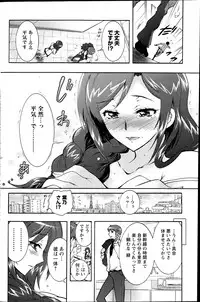 Action Pizazz DX 2013-04