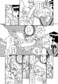 (C61) [Rat Tail (Irie Yamazaki)] Shippo Po Club House (Various)