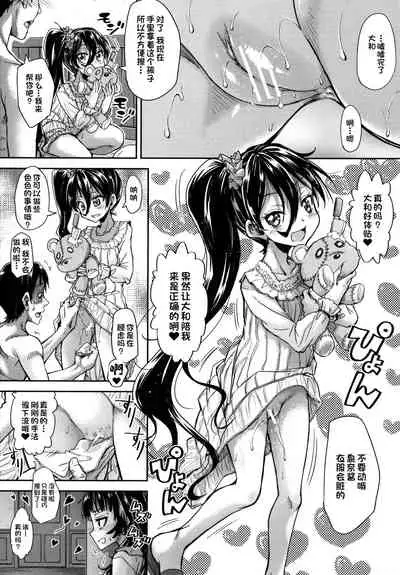 Kono yashikide wa〈zenhen〉