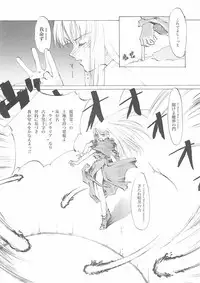 [INKPOT (Ooyari Ashito)] D+COLLECTION