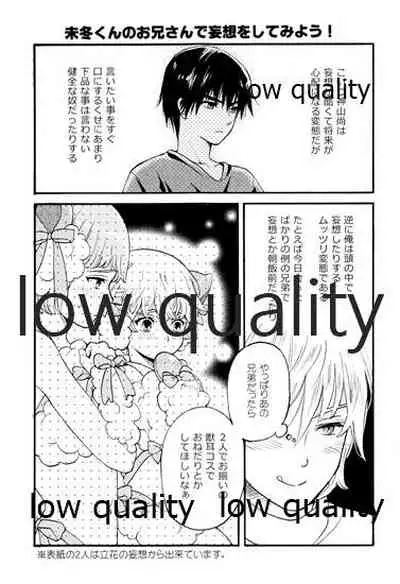 PRIZM SPECIAL REPRINT