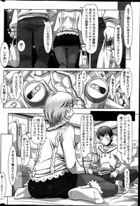 Action Pizazz 2013-06