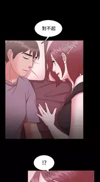 [Black October] Looser Ch.1~23 [Chinese]中文