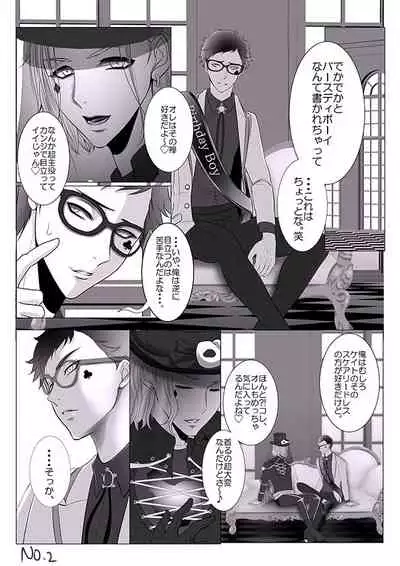 [Meshiumao OK] Tsuisute Torekei R18 Ero Kakitakatta Dakedesu