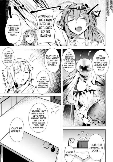 Hinin wa Taisetsu jan? | Contraception Is Important