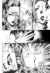 [Umematsu Thomas] Oshiete! Obasan [English] {Tadanohito}