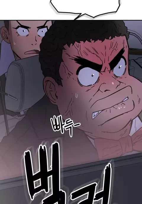 Refrain Love Ch.1-32