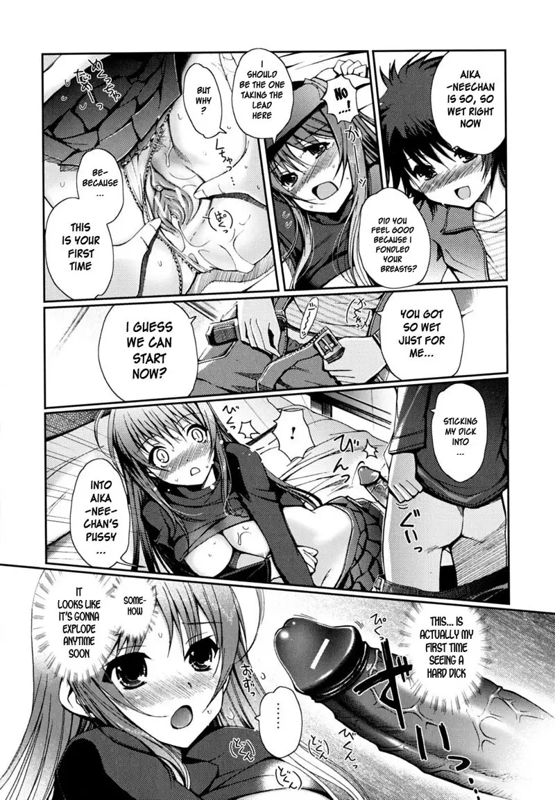 Docchi mo LOVE! Chapter 8