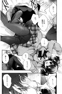 COMIC HOTMiLK 2013-12