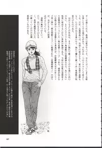 [Oga Tomoyoshi] Chijo Hentai Club