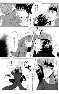 (C71) [BRONZE EIT (Tokio Kazui)] Blood x Simple (Sengoku Basara)