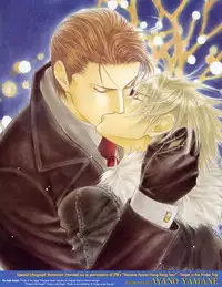 [Yamane Ayano] Finder no Shinjitsu (ENG)