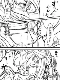 [D.H] Juuki Gattai Gaeanus